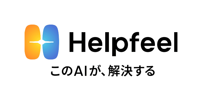 Helpfeel
